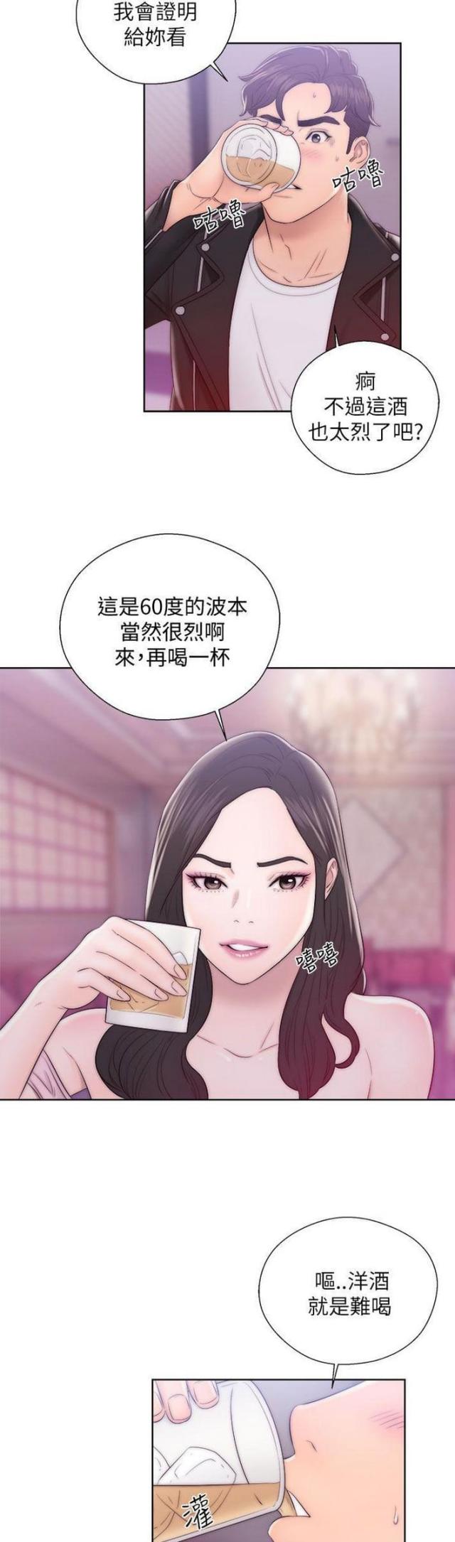 第24话10