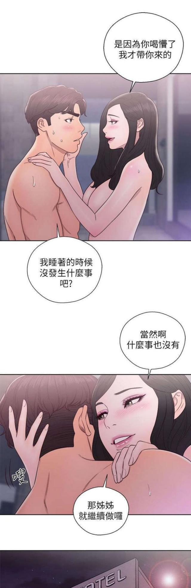 第34话0