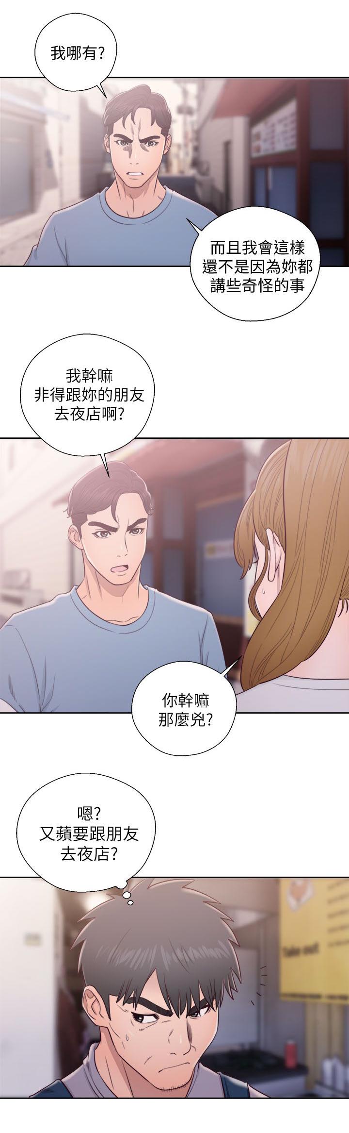 第43话14