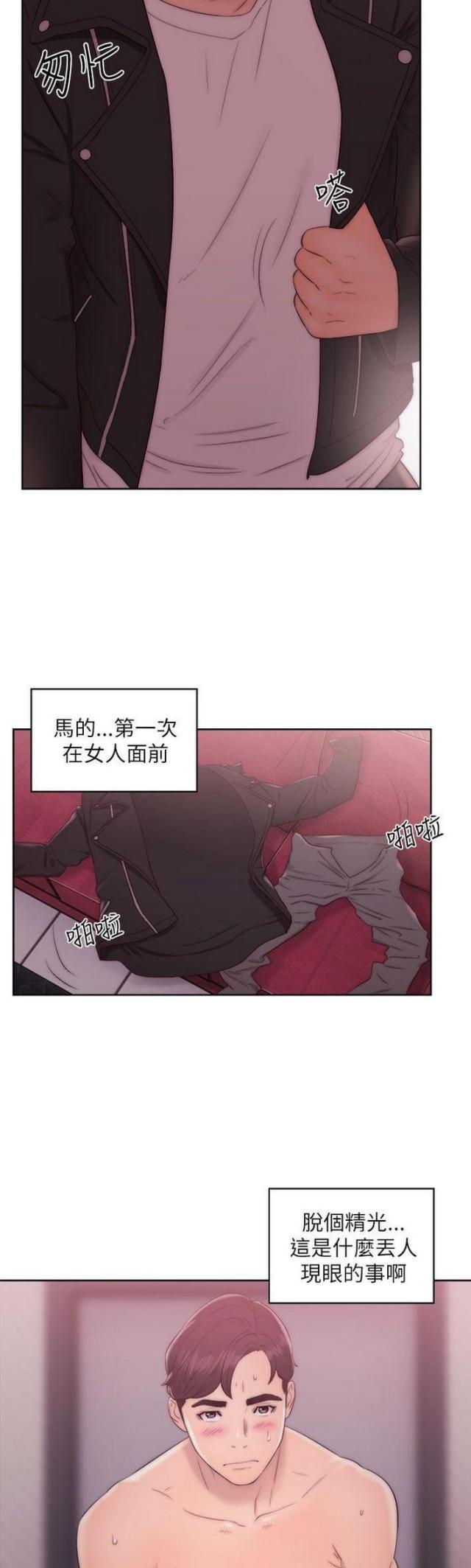 第25话10