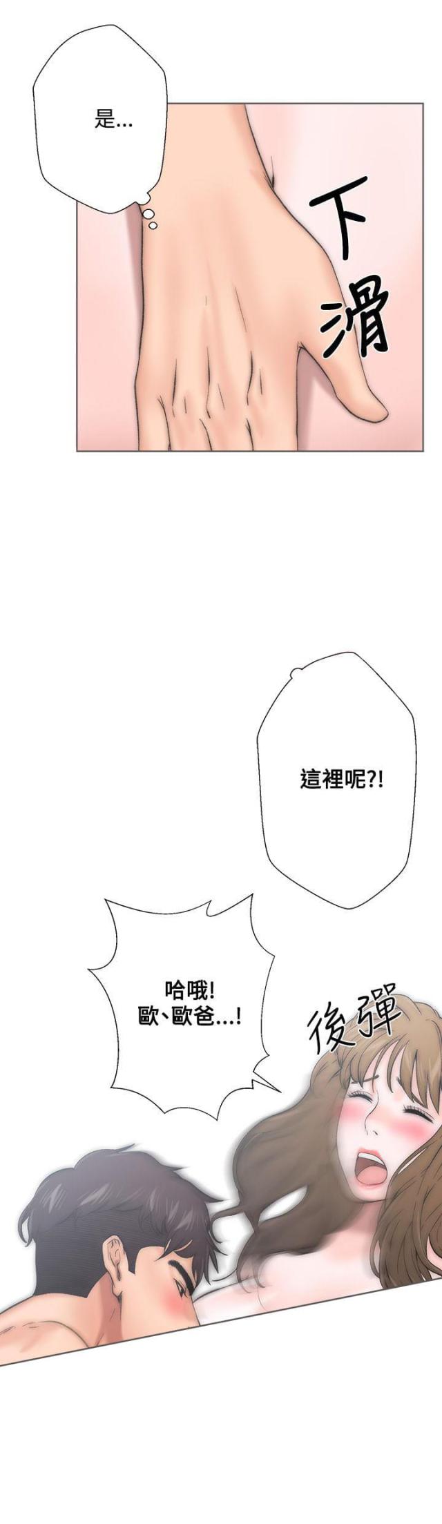 第3话16