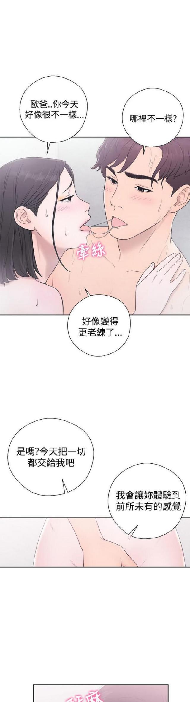 第7话10