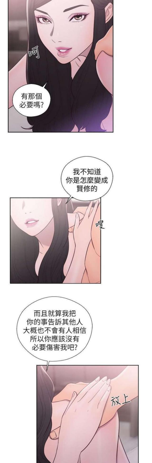 第33话10