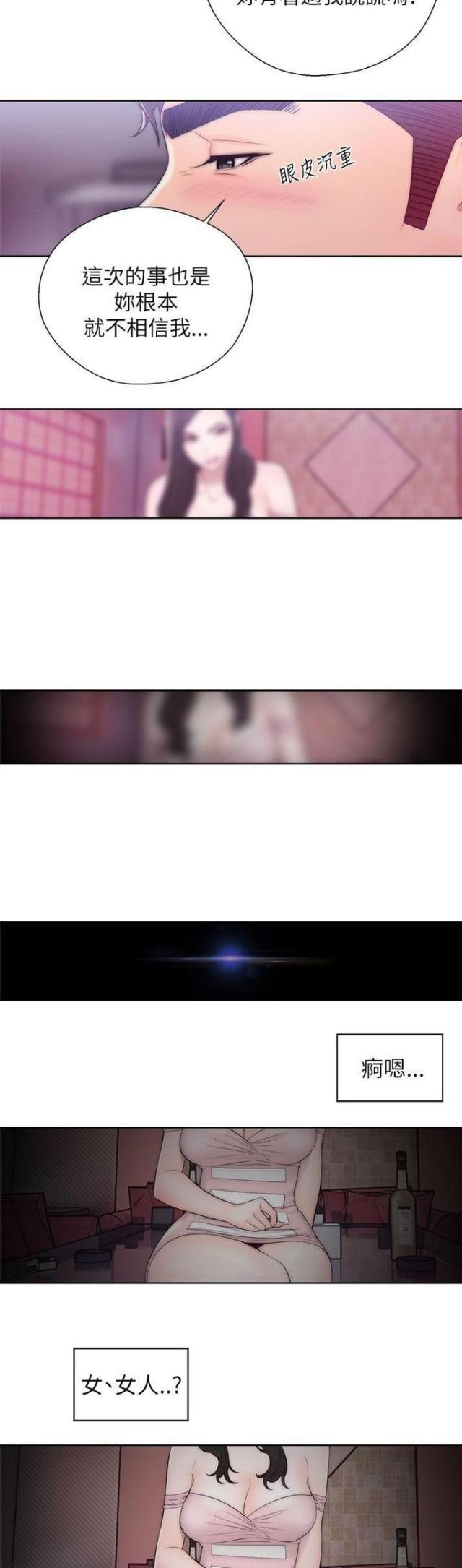 第24话12