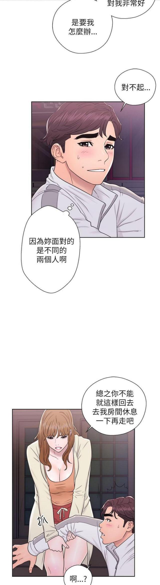 第19话6