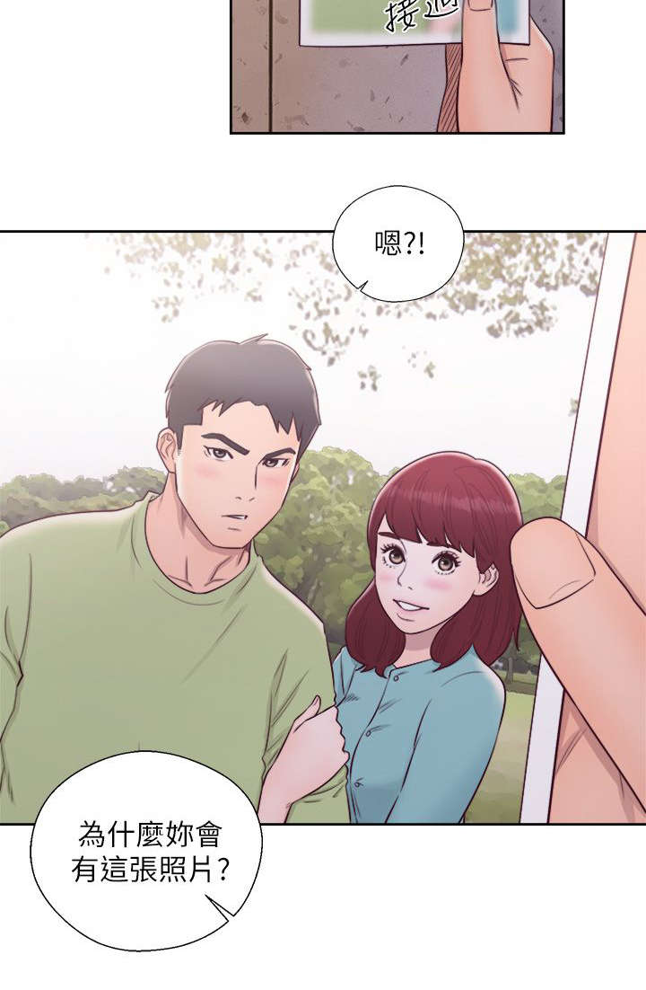 第57话9