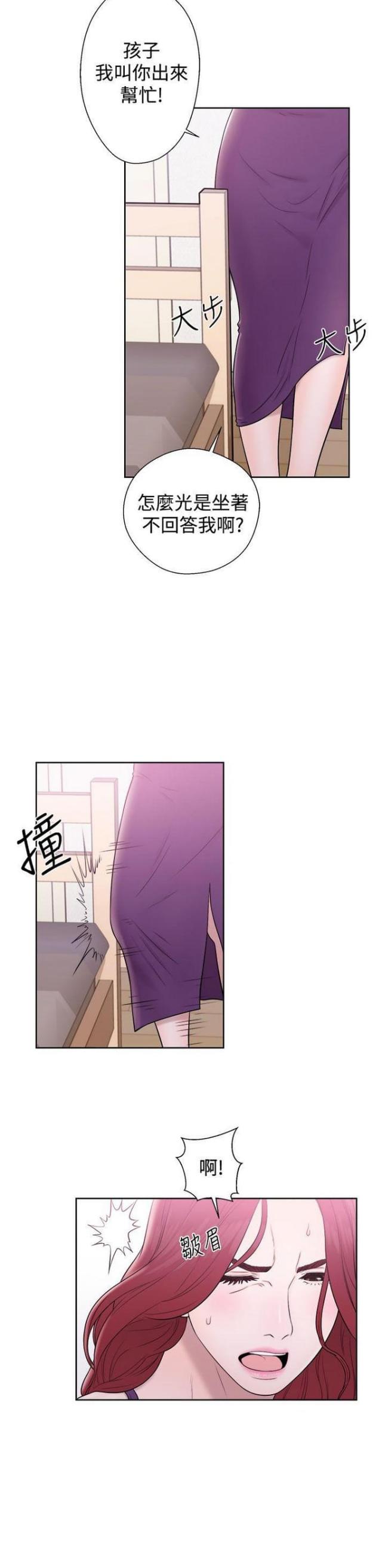 第11话2
