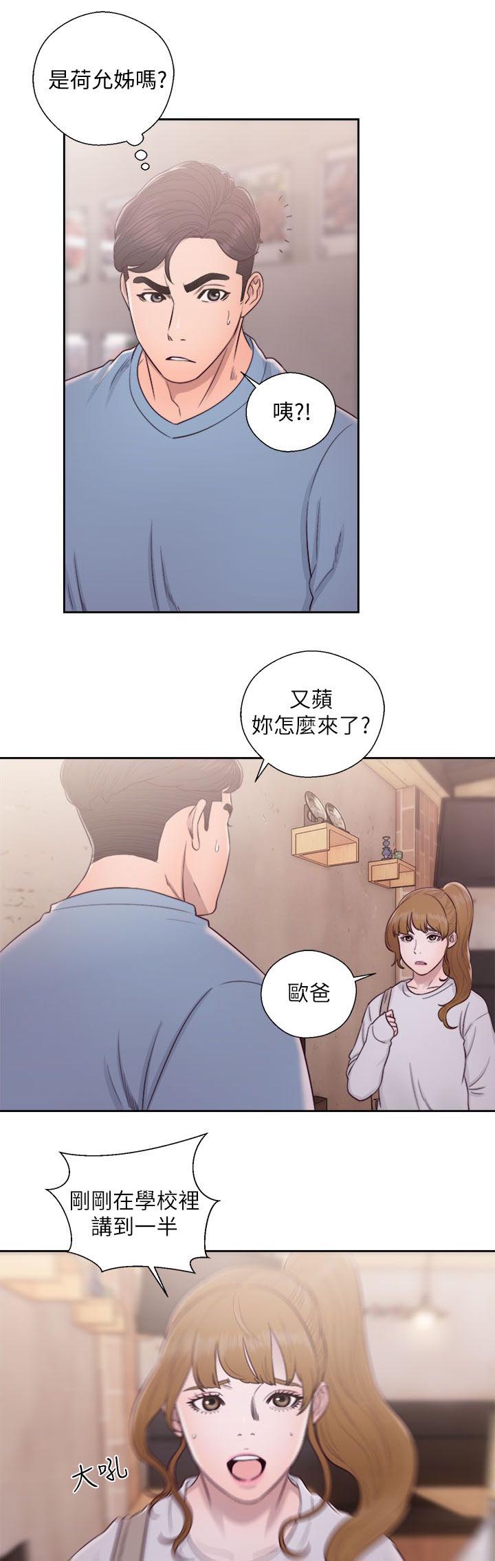 第43话10