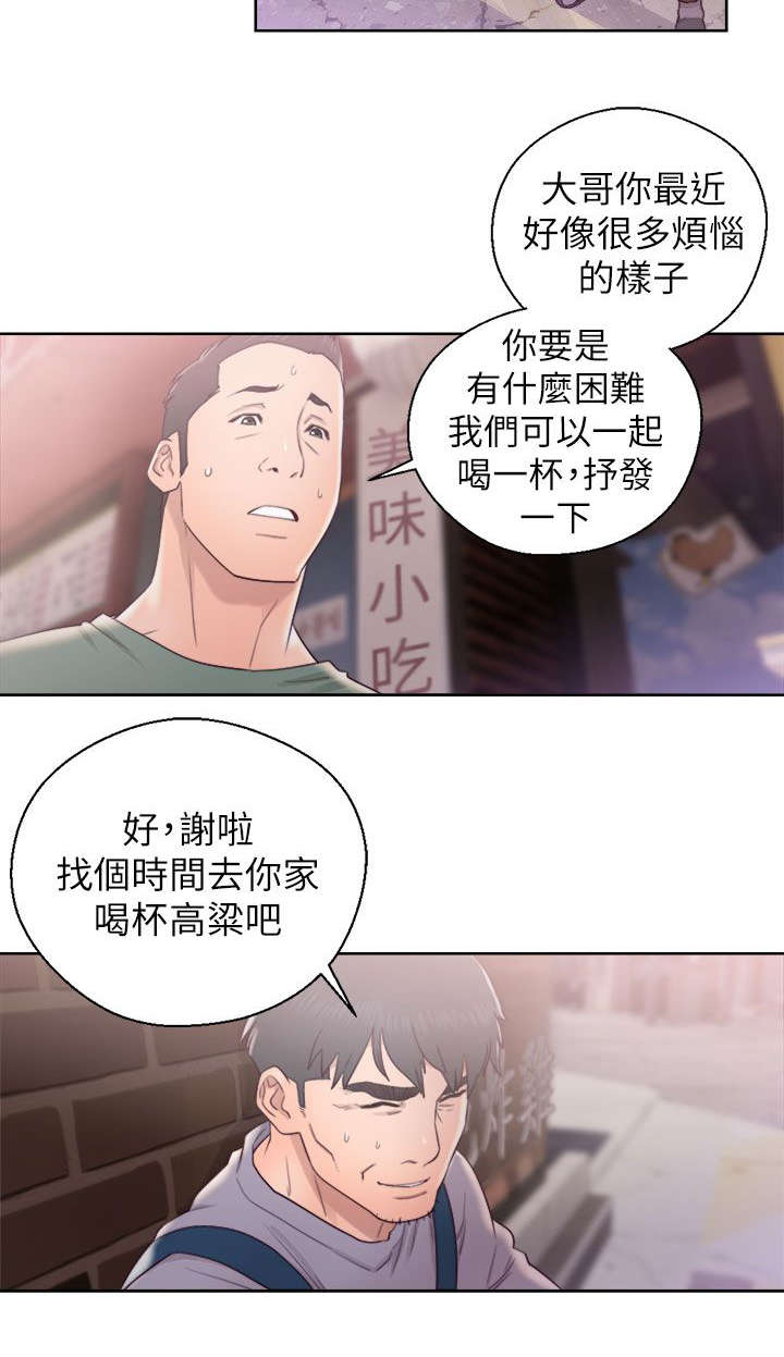 第36话11