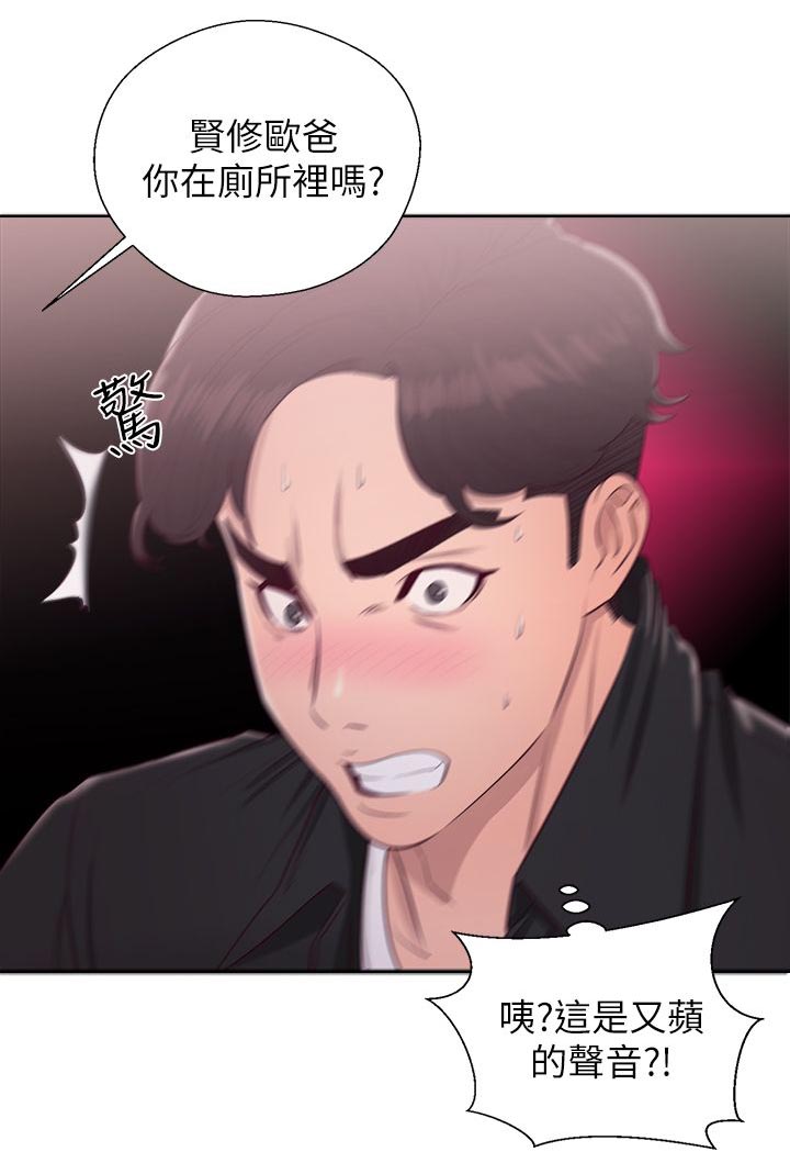 第46话17