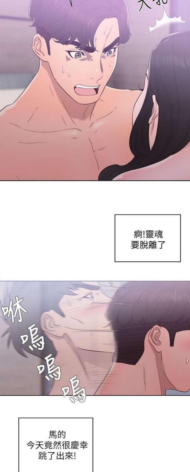 第35话9