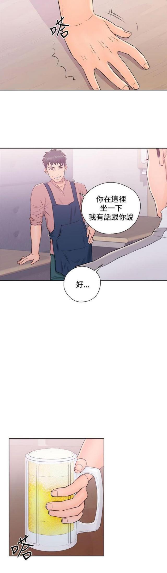 第16话10