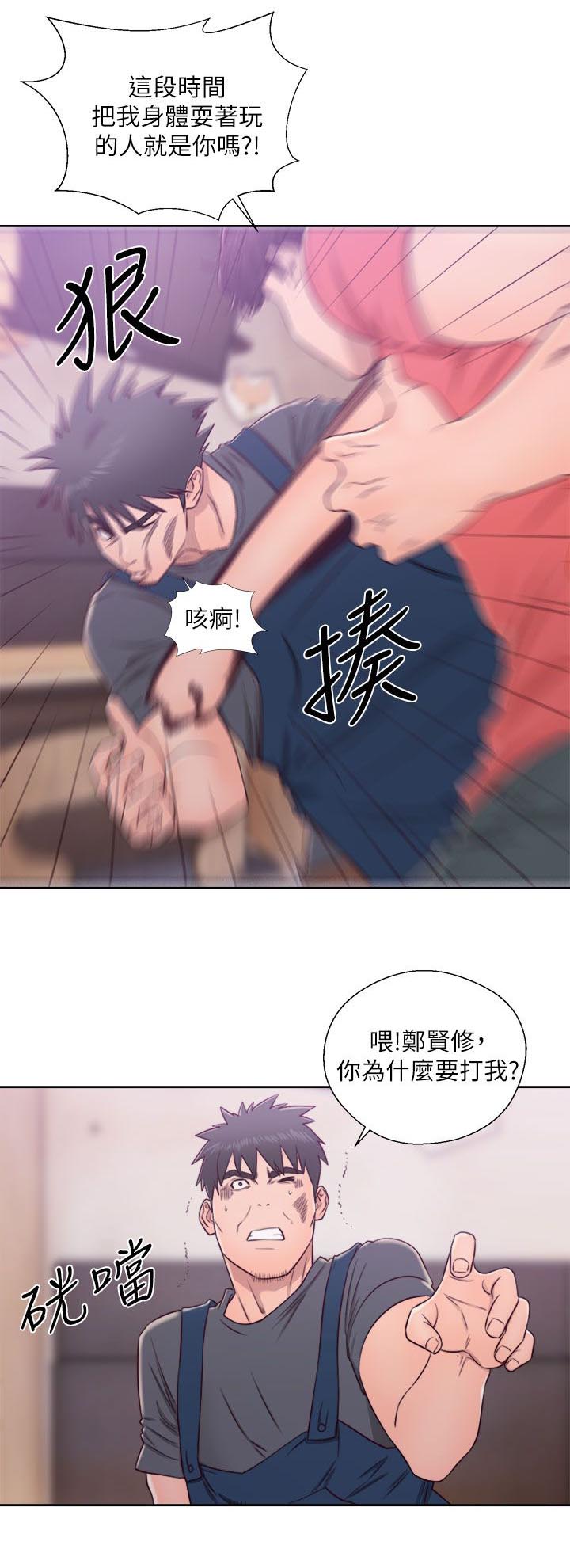 第55话13