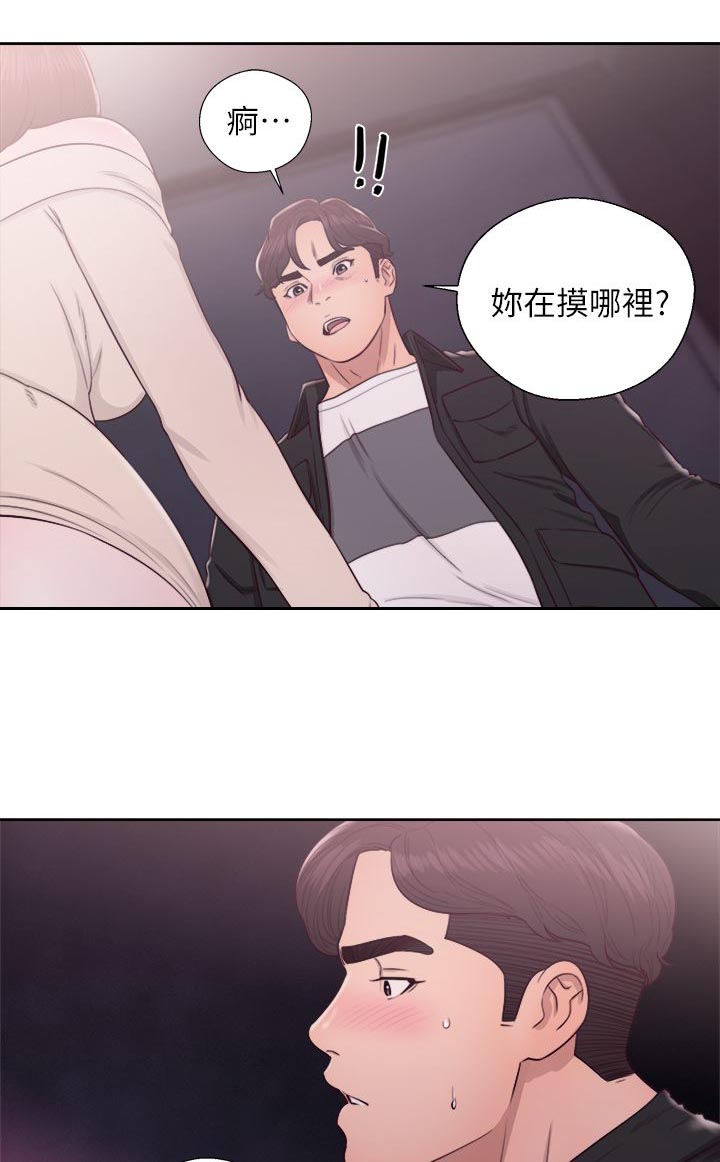 第46话1