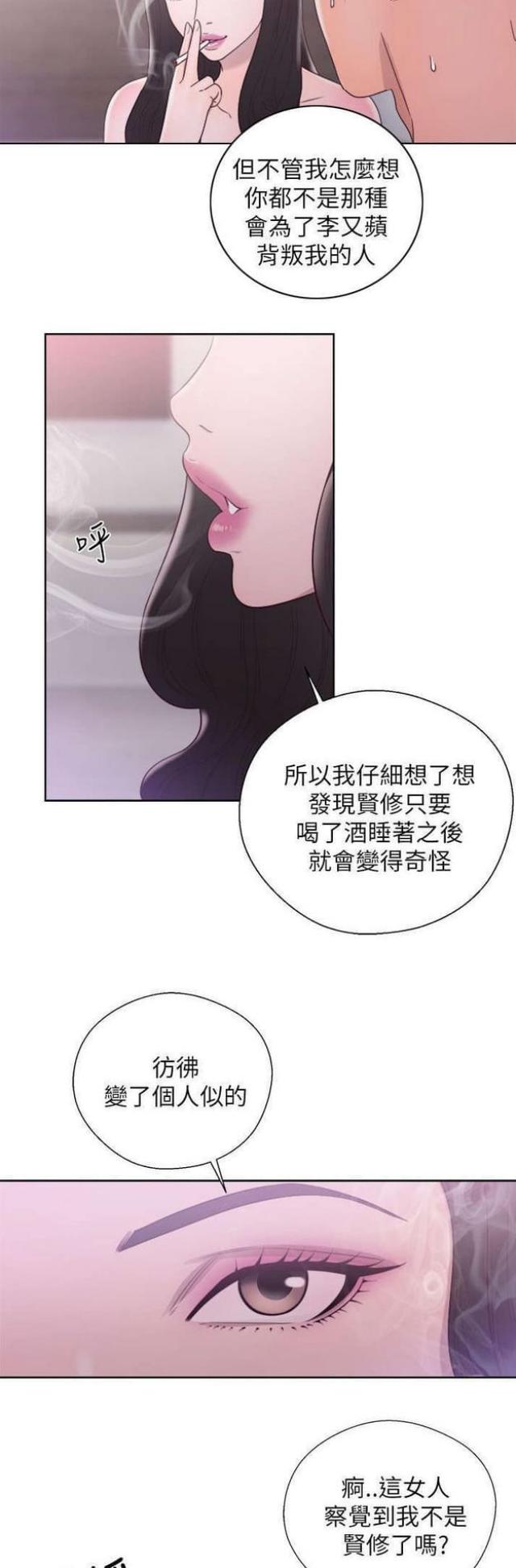 第33话1