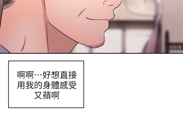 第43话5