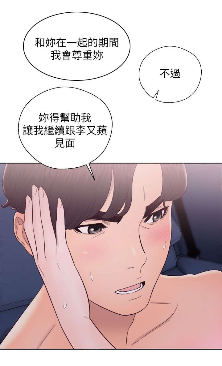 第42话7
