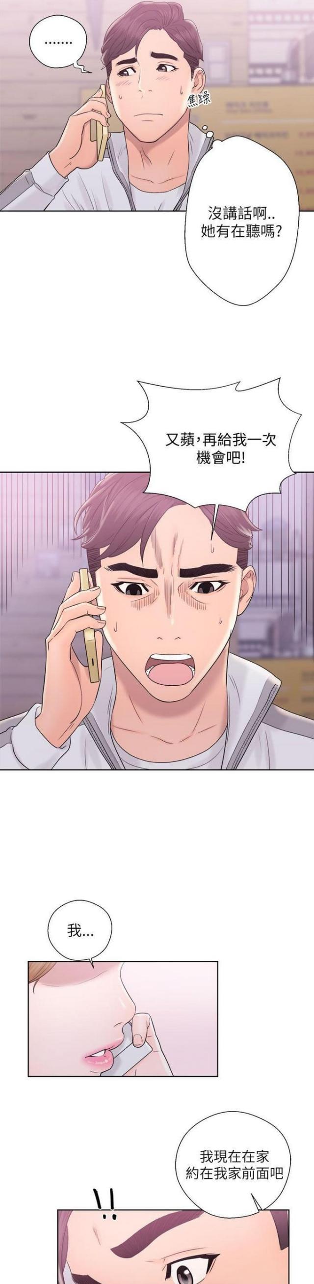 第17话14