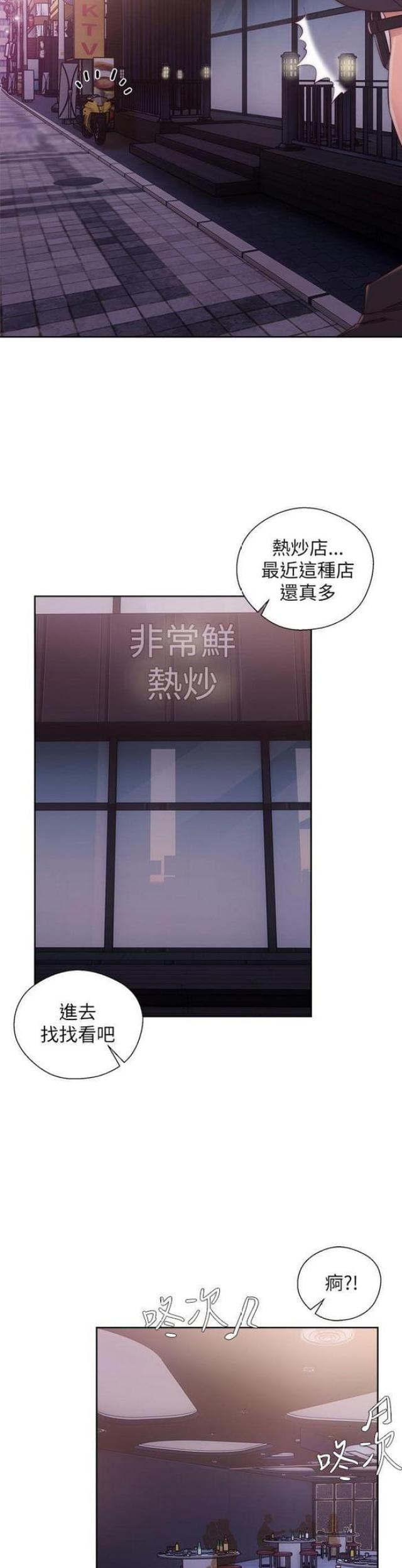 第28话4