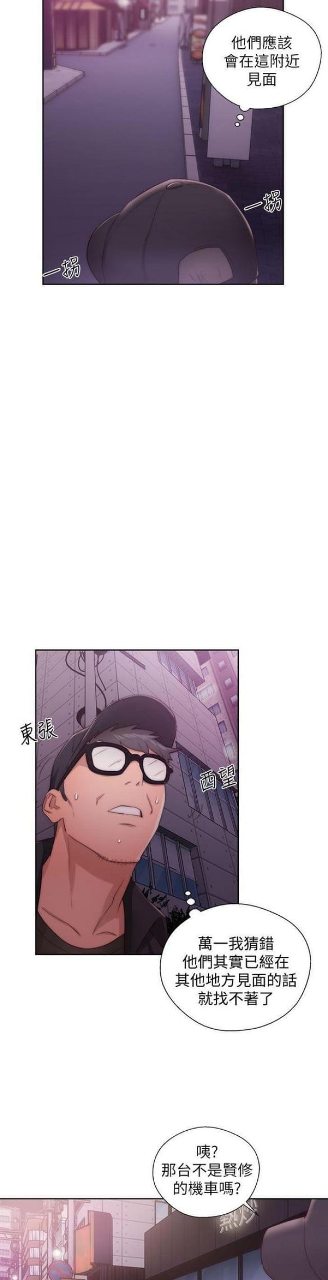 第28话3