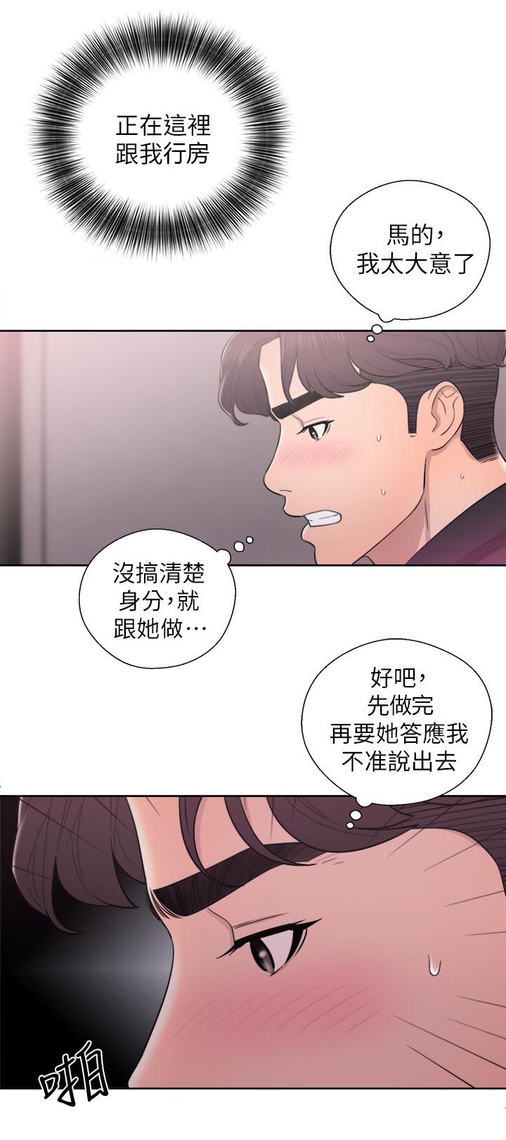 第47话10