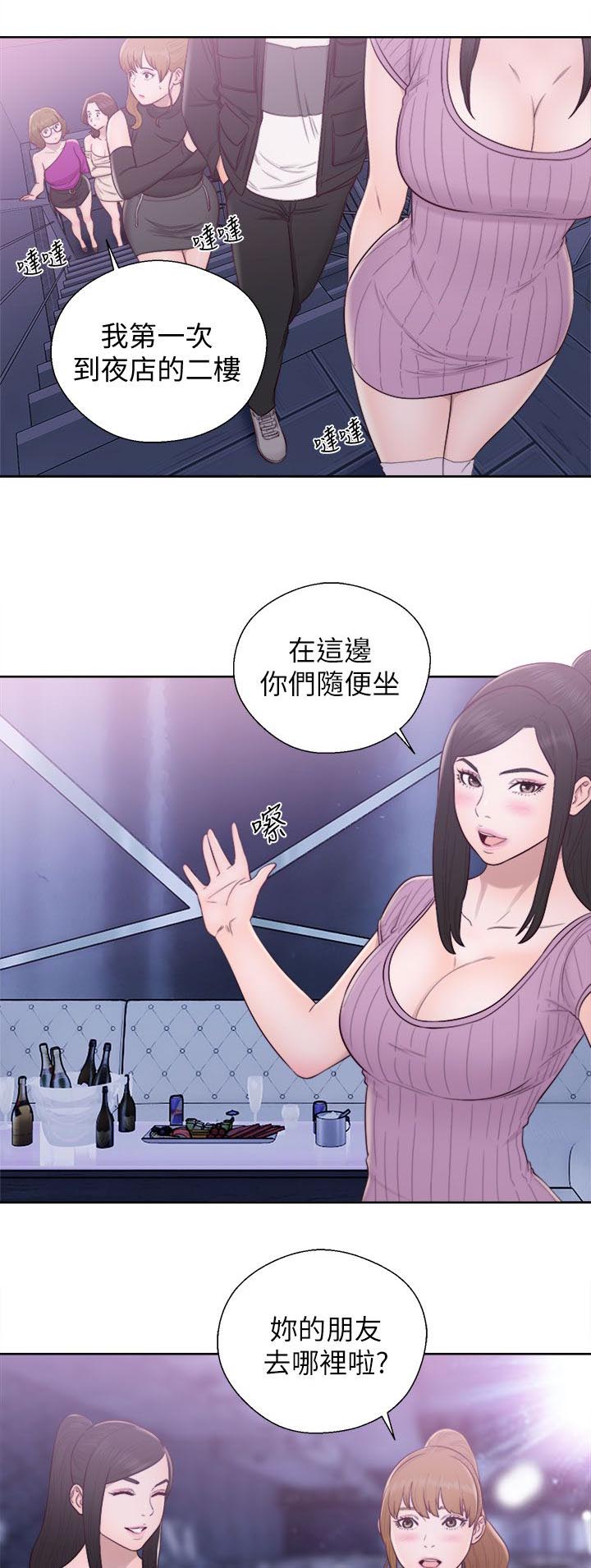 第49话6