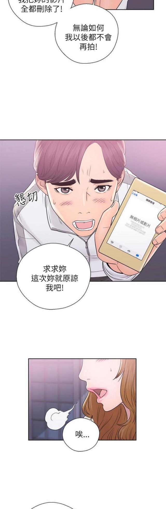 第18话10
