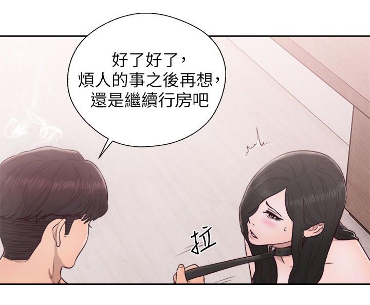 第55话5