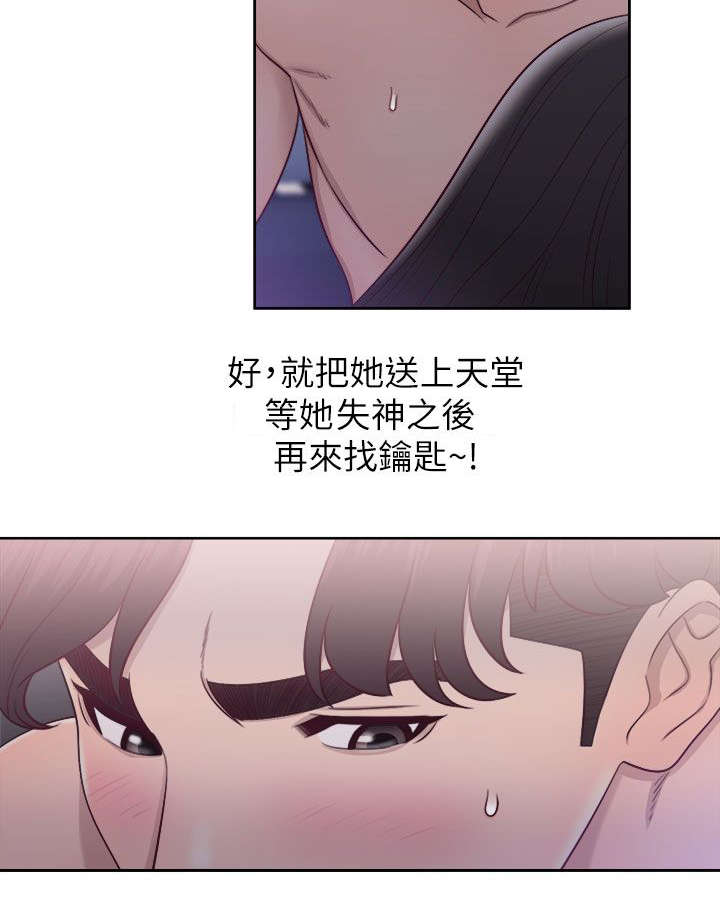 第39话5