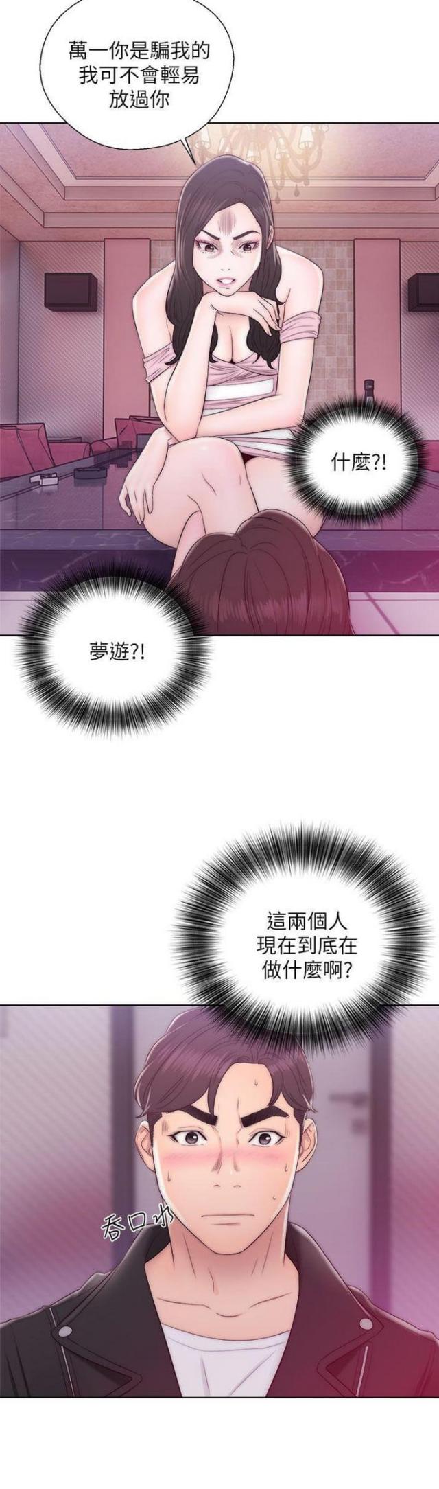第24话15
