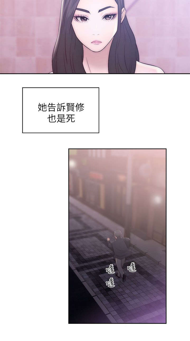 第36话5