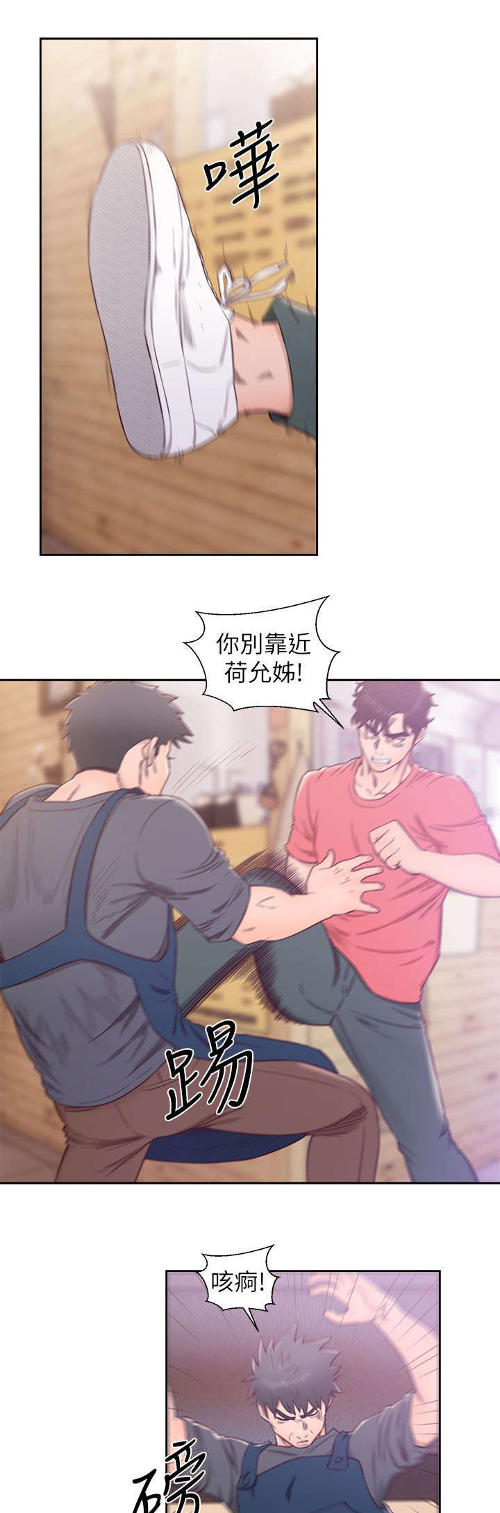 第56话0