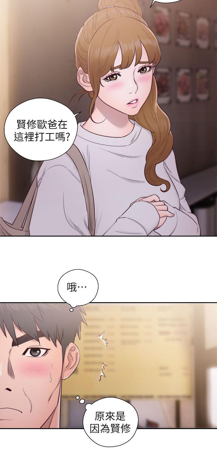 第43话1