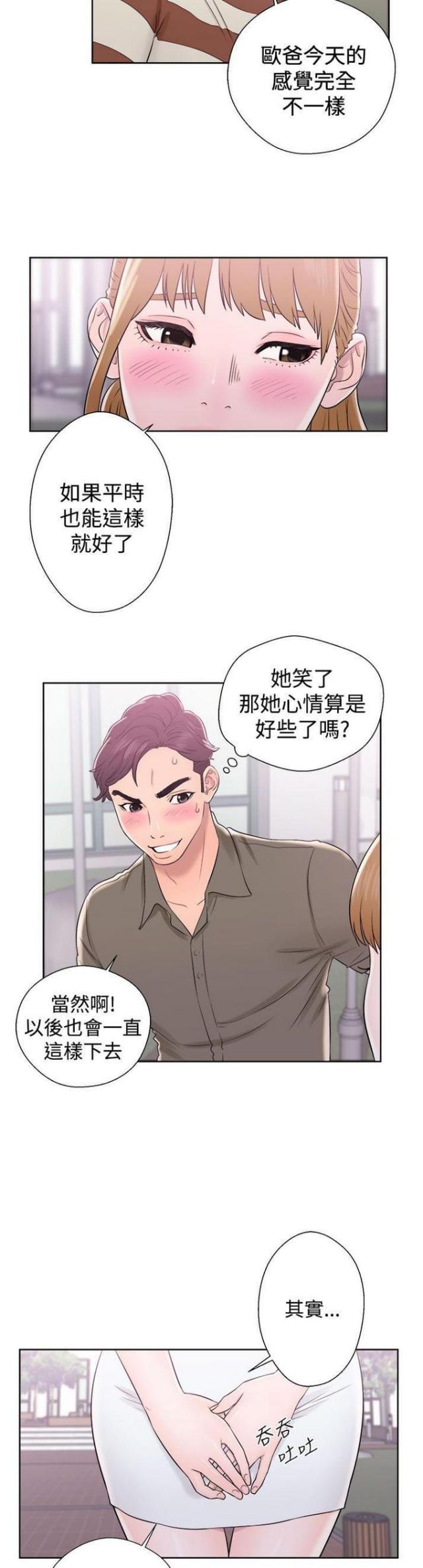 第14话4