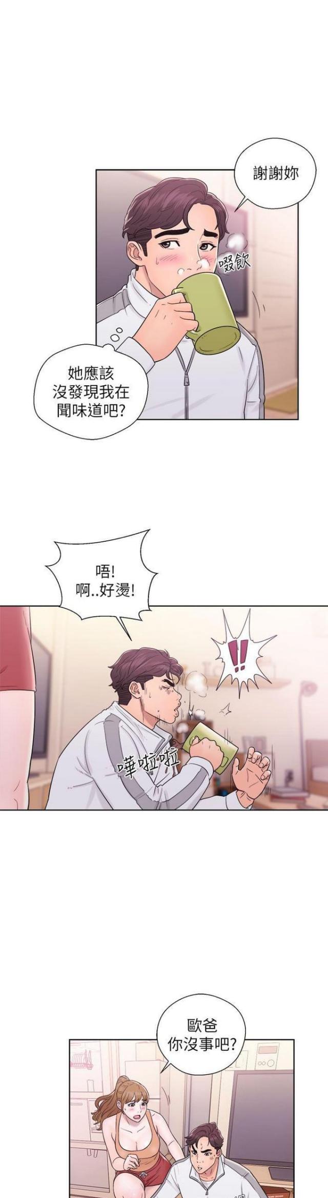 第19话11