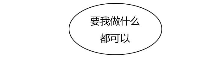 第54话12