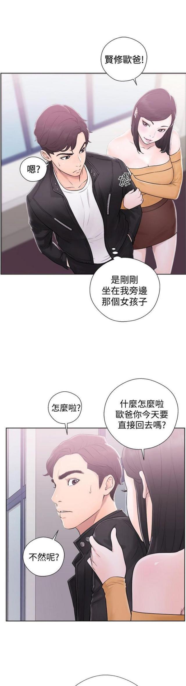 第7话0