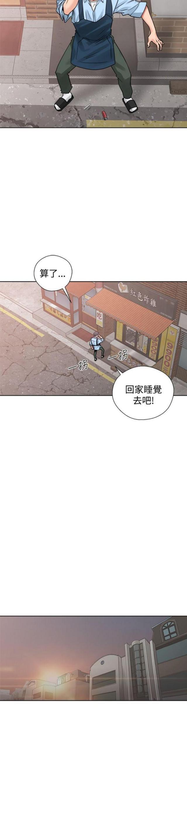 第5话13