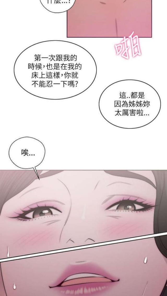 第32话2