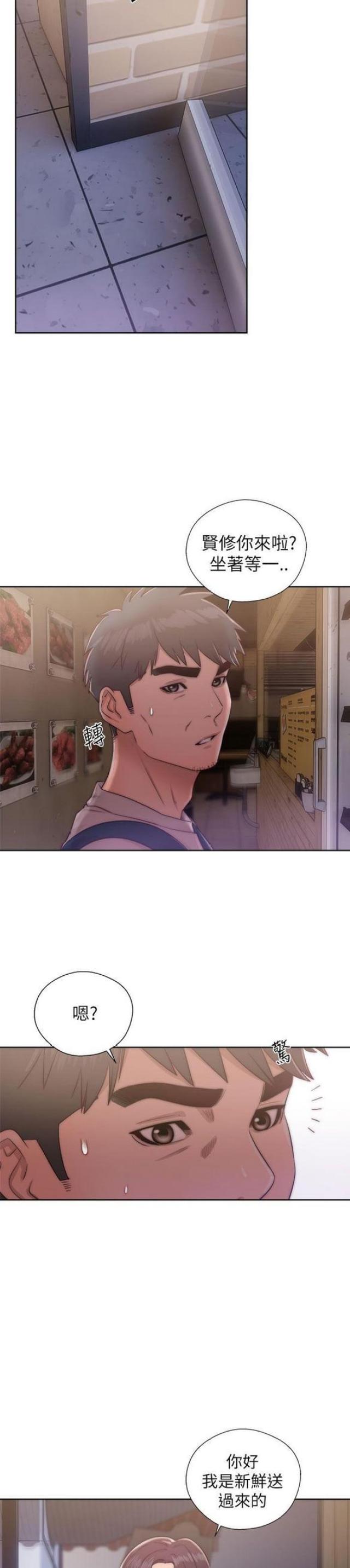 第27话10
