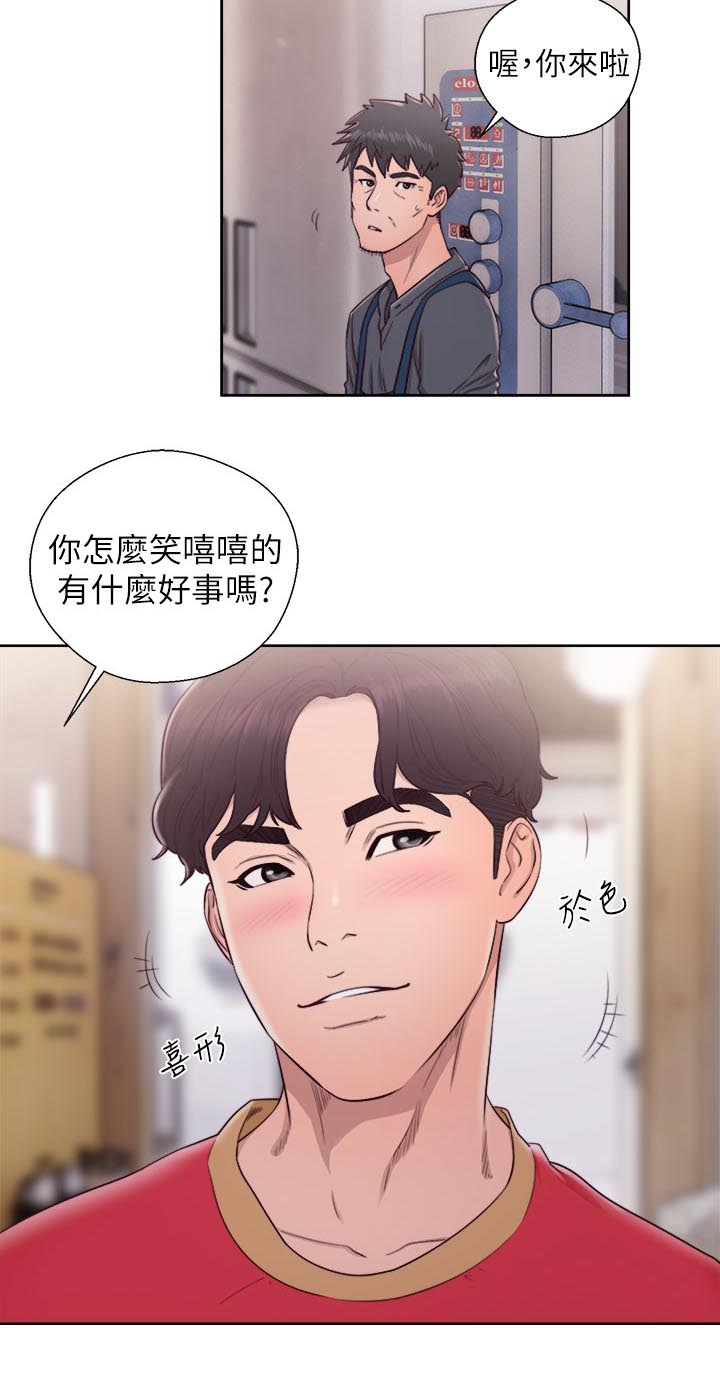 第52话7
