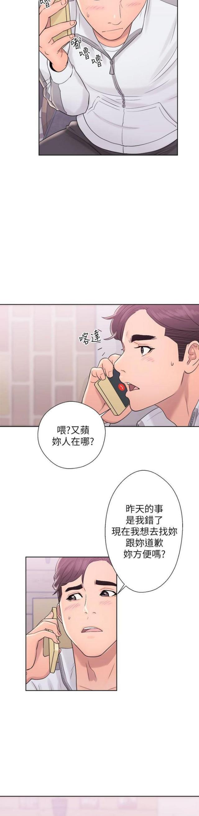 第17话13