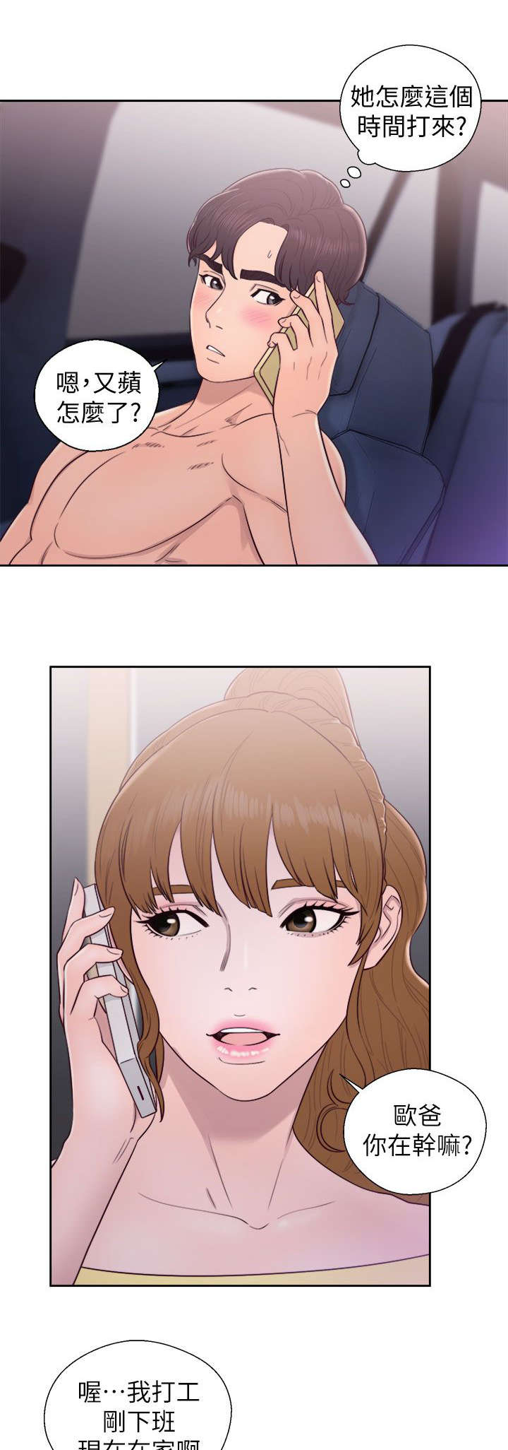 第41话15