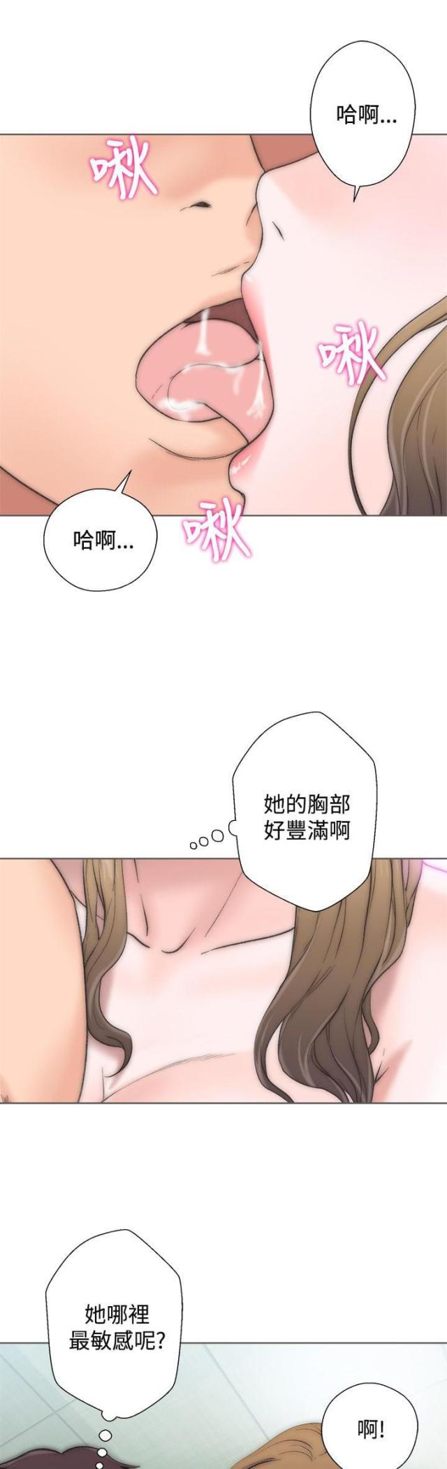 第3话14