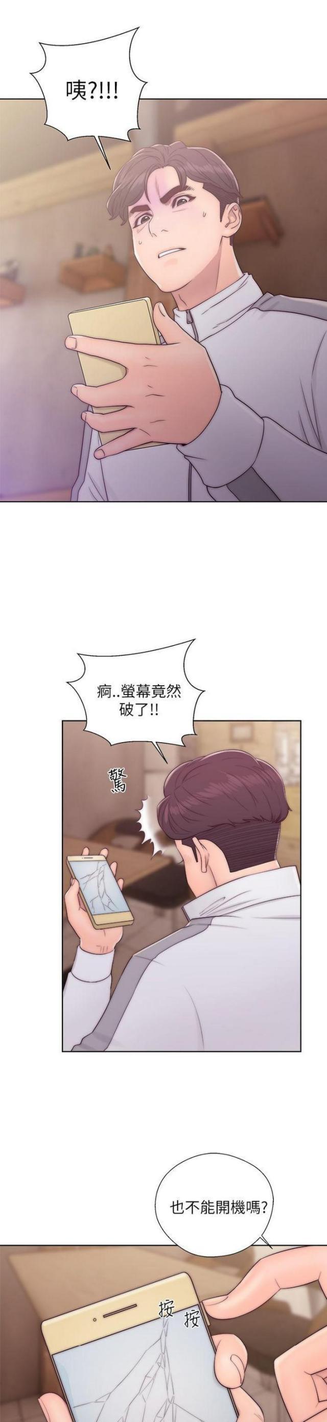 第23话0