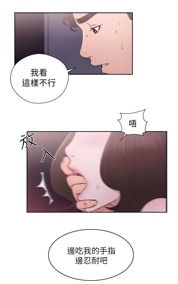 第46话12