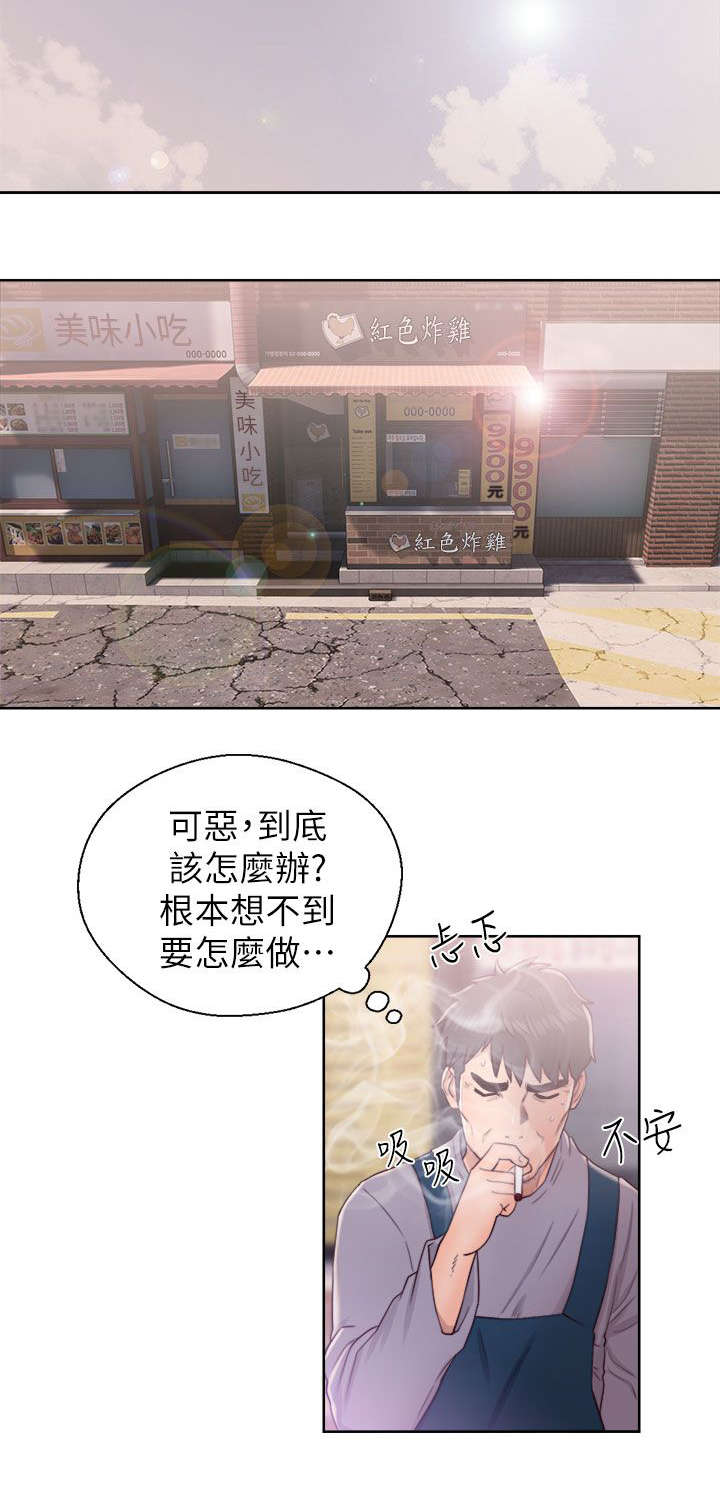 第36话7