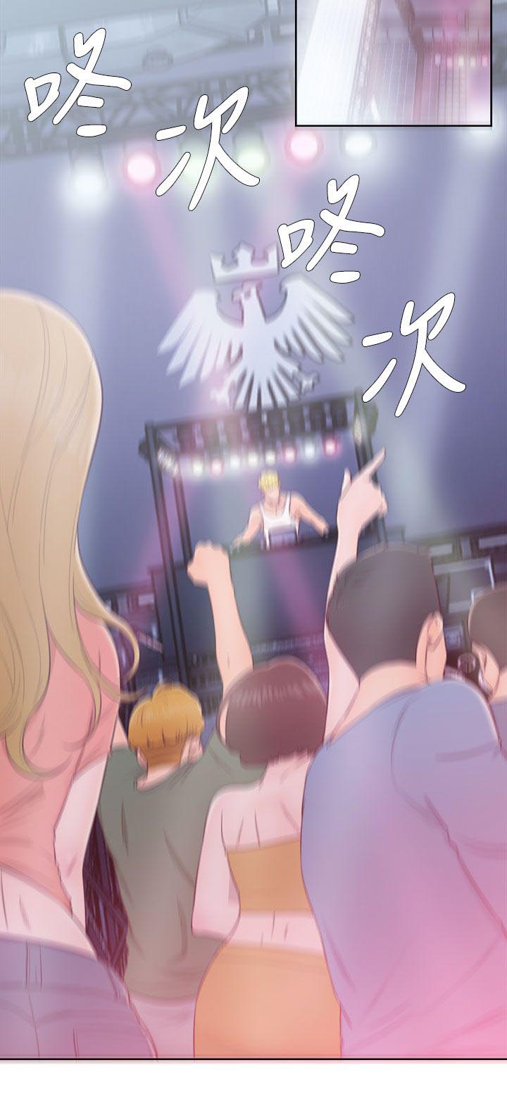 第44话12