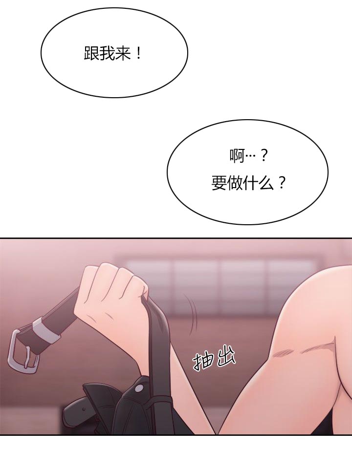 第53话14