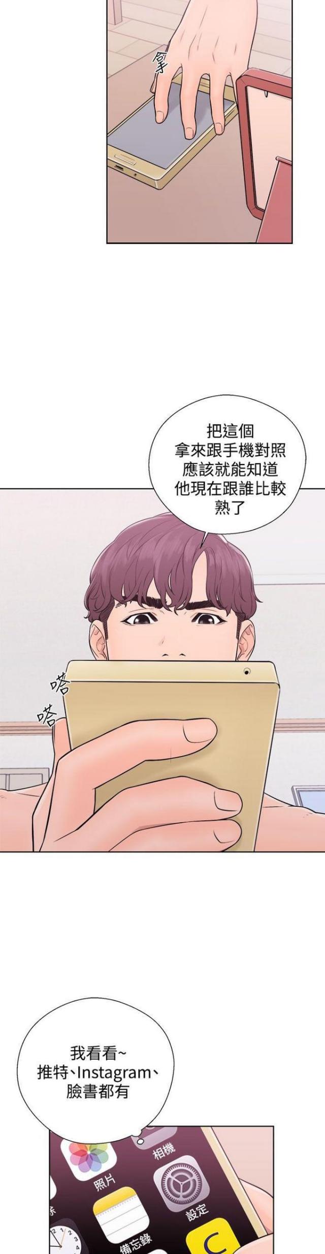 第10话4